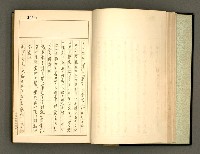 主要名稱：詞の研究(下卷)圖檔，第21張，共241張