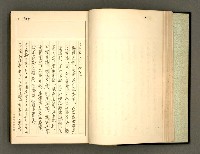 主要名稱：詞の研究(下卷)圖檔，第22張，共241張