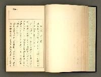 主要名稱：詞の研究(下卷)圖檔，第25張，共241張