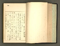 主要名稱：詞の研究(下卷)圖檔，第29張，共241張