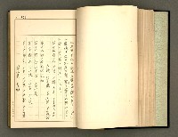 主要名稱：詞の研究(下卷)圖檔，第39張，共241張