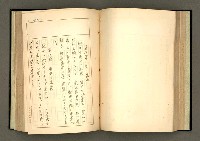 主要名稱：詞の研究(下卷)圖檔，第131張，共241張