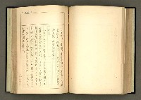 主要名稱：詞の研究(下卷)圖檔，第165張，共241張