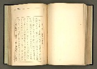 主要名稱：詞の研究(下卷)圖檔，第172張，共241張