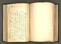 主要名稱：詞の研究(下卷)圖檔，第173張，共241張