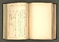 主要名稱：詞の研究(下卷)圖檔，第175張，共241張