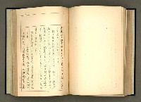 主要名稱：詞の研究(下卷)圖檔，第178張，共241張