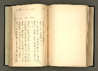 主要名稱：詞の研究(下卷)圖檔，第181張，共241張