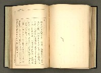 主要名稱：詞の研究(下卷)圖檔，第182張，共241張