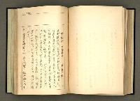 主要名稱：詞の研究(下卷)圖檔，第185張，共241張