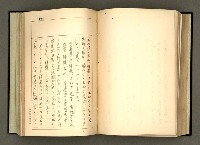 主要名稱：詞の研究(下卷)圖檔，第188張，共241張