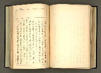 主要名稱：詞の研究(下卷)圖檔，第191張，共241張