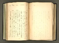 主要名稱：詞の研究(下卷)圖檔，第195張，共241張