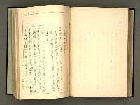 主要名稱：詞の研究(下卷)圖檔，第200張，共241張