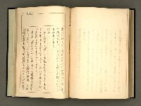 主要名稱：詞の研究(下卷)圖檔，第205張，共241張