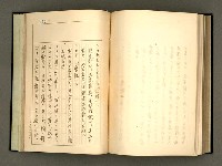 主要名稱：詞の研究(下卷)圖檔，第211張，共241張