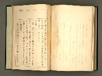 主要名稱：詞の研究(下卷)圖檔，第214張，共241張