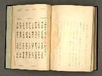 主要名稱：詞の研究(下卷)圖檔，第215張，共241張