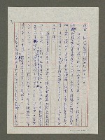 主要名稱：觀賞「兒童劇展」以後圖檔，第2張，共28張