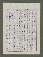 主要名稱：觀賞「兒童劇展」以後圖檔，第5張，共28張