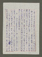 主要名稱：觀賞「兒童劇展」以後圖檔，第9張，共28張