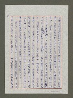 主要名稱：觀賞「兒童劇展」以後圖檔，第12張，共28張