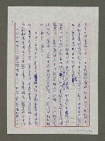 主要名稱：觀賞「兒童劇展」以後圖檔，第13張，共28張