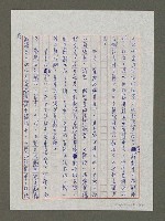 主要名稱：觀賞「兒童劇展」以後圖檔，第15張，共28張