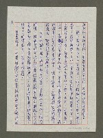 主要名稱：觀賞「兒童劇展」以後圖檔，第16張，共28張