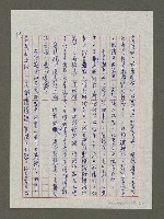 主要名稱：觀賞「兒童劇展」以後圖檔，第19張，共28張