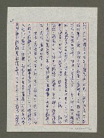 主要名稱：觀賞「兒童劇展」以後圖檔，第20張，共28張