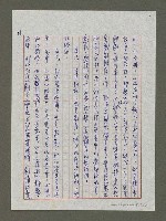 主要名稱：觀賞「兒童劇展」以後圖檔，第21張，共28張