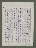 主要名稱：觀賞「兒童劇展」以後圖檔，第23張，共28張