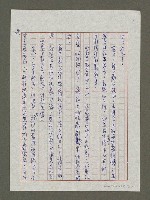 主要名稱：觀賞「兒童劇展」以後圖檔，第24張，共28張