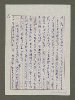 主要名稱：觀賞「兒童劇展」以後圖檔，第25張，共28張