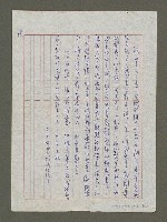 主要名稱：觀賞「兒童劇展」以後圖檔，第28張，共28張