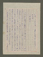 主要名稱：我心深處圖檔，第2張，共8張