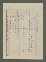 主要名稱：我心深處圖檔，第4張，共8張