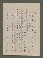 主要名稱：我心深處圖檔，第5張，共8張
