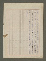 主要名稱：我心深處圖檔，第8張，共8張