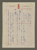 主要名稱：安家費圖檔，第2張，共14張