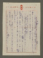 主要名稱：安家費圖檔，第3張，共14張