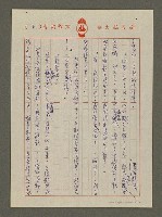 主要名稱：安家費圖檔，第4張，共14張
