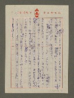 主要名稱：安家費圖檔，第5張，共14張