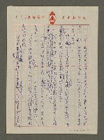 主要名稱：安家費圖檔，第6張，共14張
