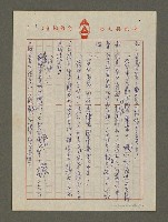 主要名稱：安家費圖檔，第7張，共14張