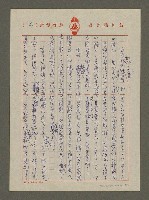 主要名稱：安家費圖檔，第8張，共14張