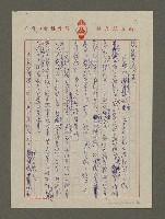 主要名稱：安家費圖檔，第9張，共14張