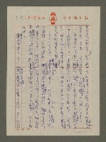 主要名稱：安家費圖檔，第10張，共14張