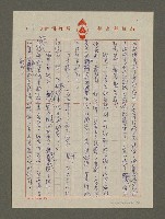 主要名稱：安家費圖檔，第11張，共14張